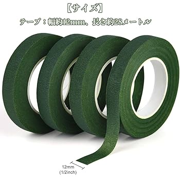 Amazon | SHIYISEN フローラテープ 4巻入 緑 造花テープ